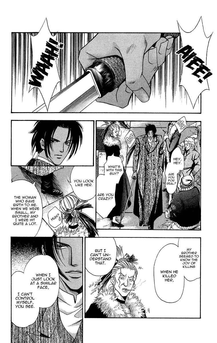 B-Eyes Chapter 6.3 page 12 - Chapter 6.3