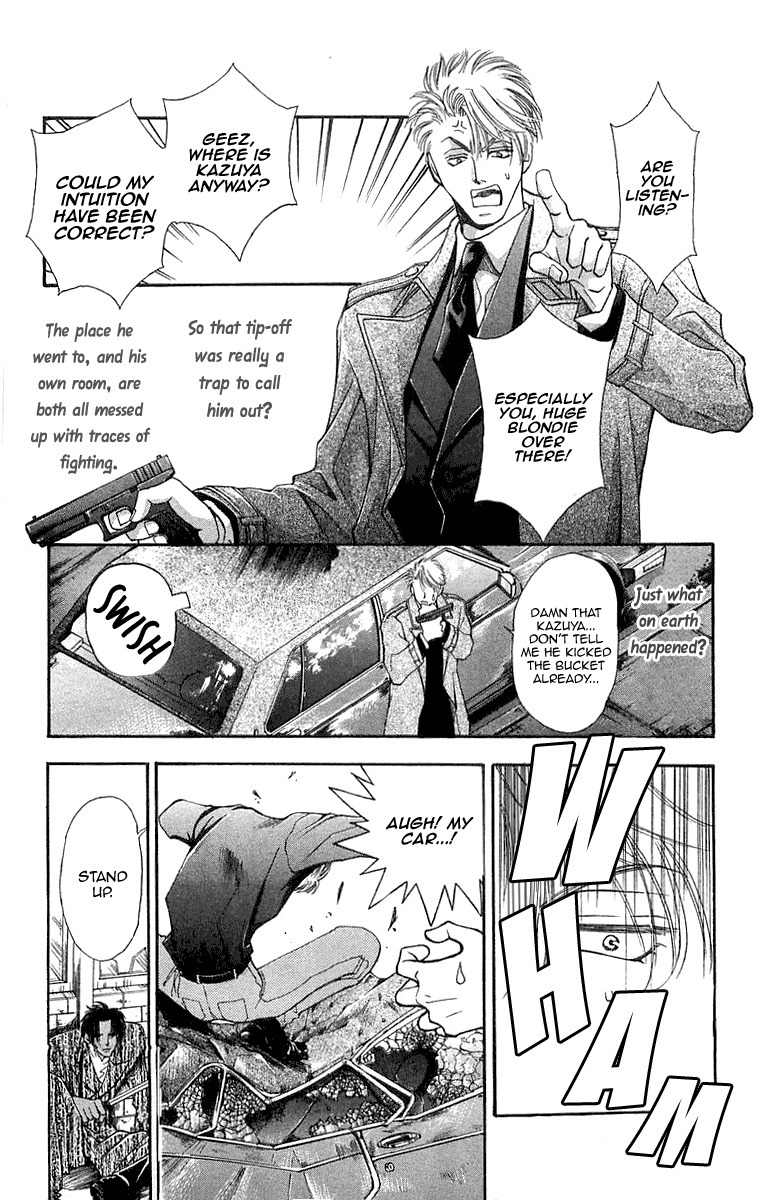 B-Eyes Chapter 6.3 page 32 - Chapter 6.3