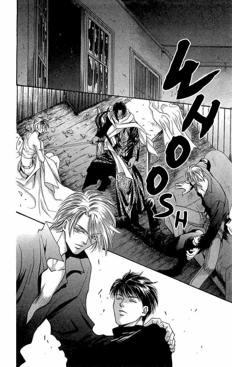 B-Eyes Chapter 6.3 page 4 - Chapter 6.3