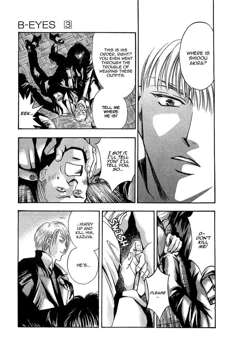 B-Eyes Chapter 6.5 page 17 - Chapter 6.5