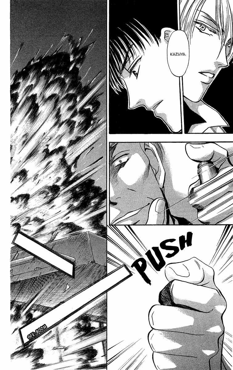 B-Eyes Chapter 6.5 page 18 - Chapter 6.5