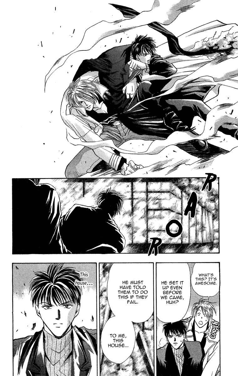 B-Eyes Chapter 6.5 page 20 - Chapter 6.5
