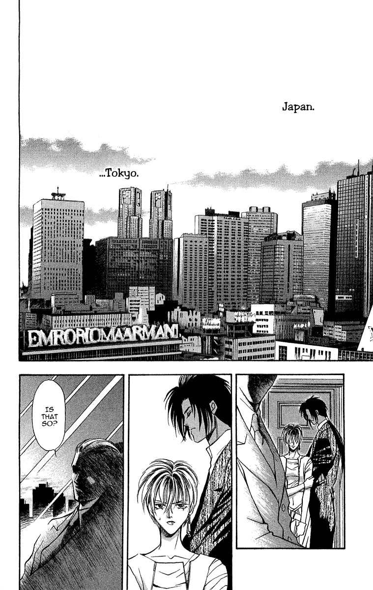 B-Eyes Chapter 6.5 page 4 - Chapter 6.5