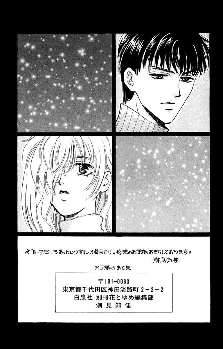 B-Eyes Chapter 6.5 page 43 - Chapter 6.5