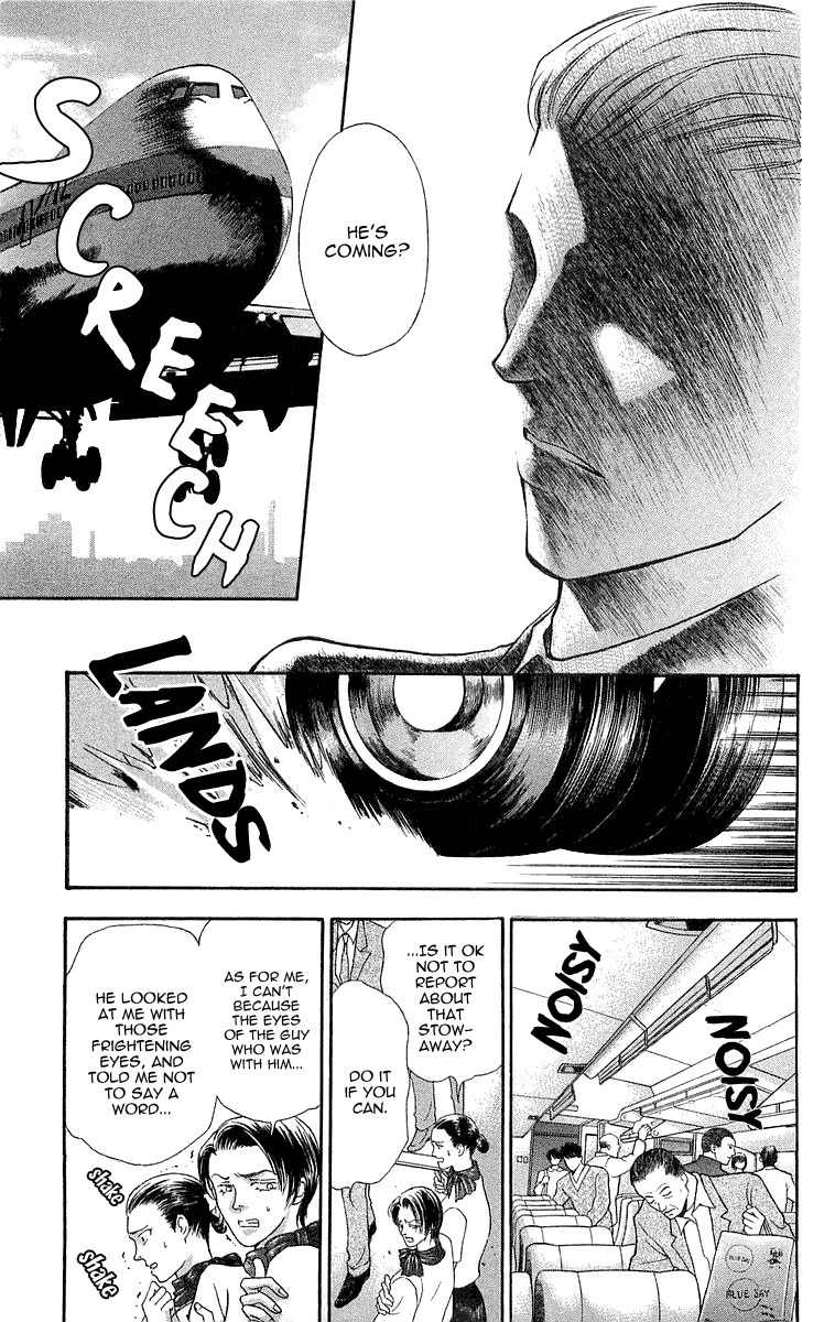 B-Eyes Chapter 6.5 page 5 - Chapter 6.5