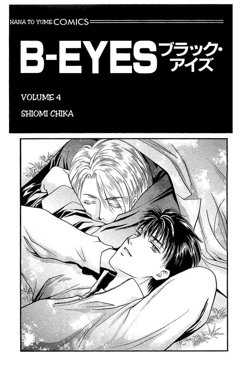 B-Eyes Chapter 7.1 page 4 - Chapter 7.1