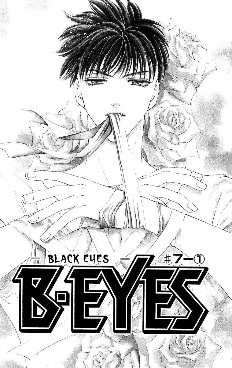 B-Eyes Chapter 7.1 page 6 - Chapter 7.1
