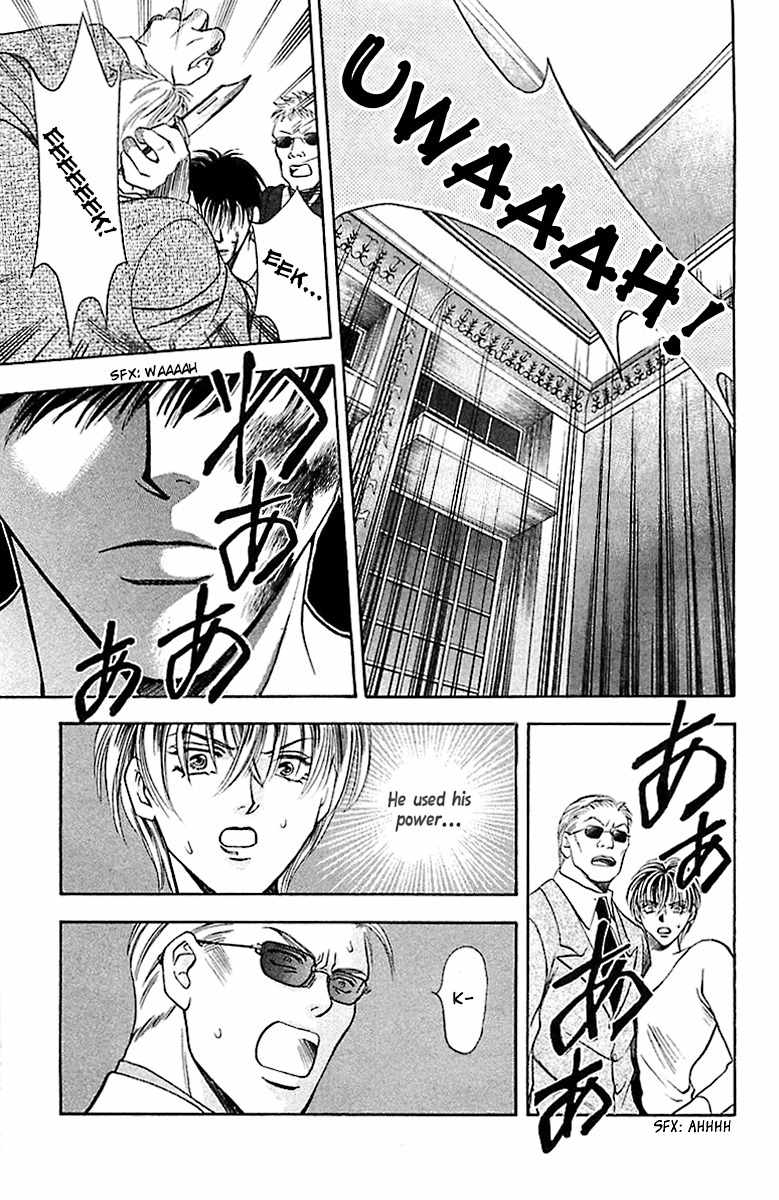 B-Eyes Chapter 7.2 page 23 - Chapter 7.2