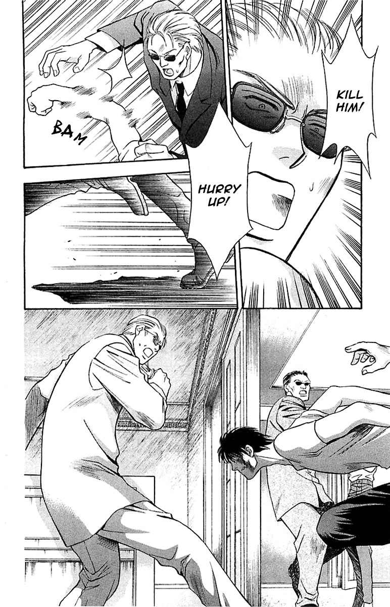B-Eyes Chapter 7.2 page 24 - Chapter 7.2