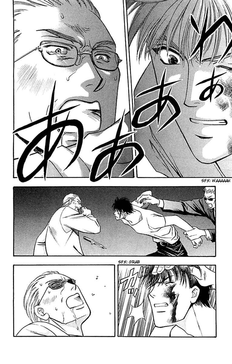 B-Eyes Chapter 7.2 page 29 - Chapter 7.2