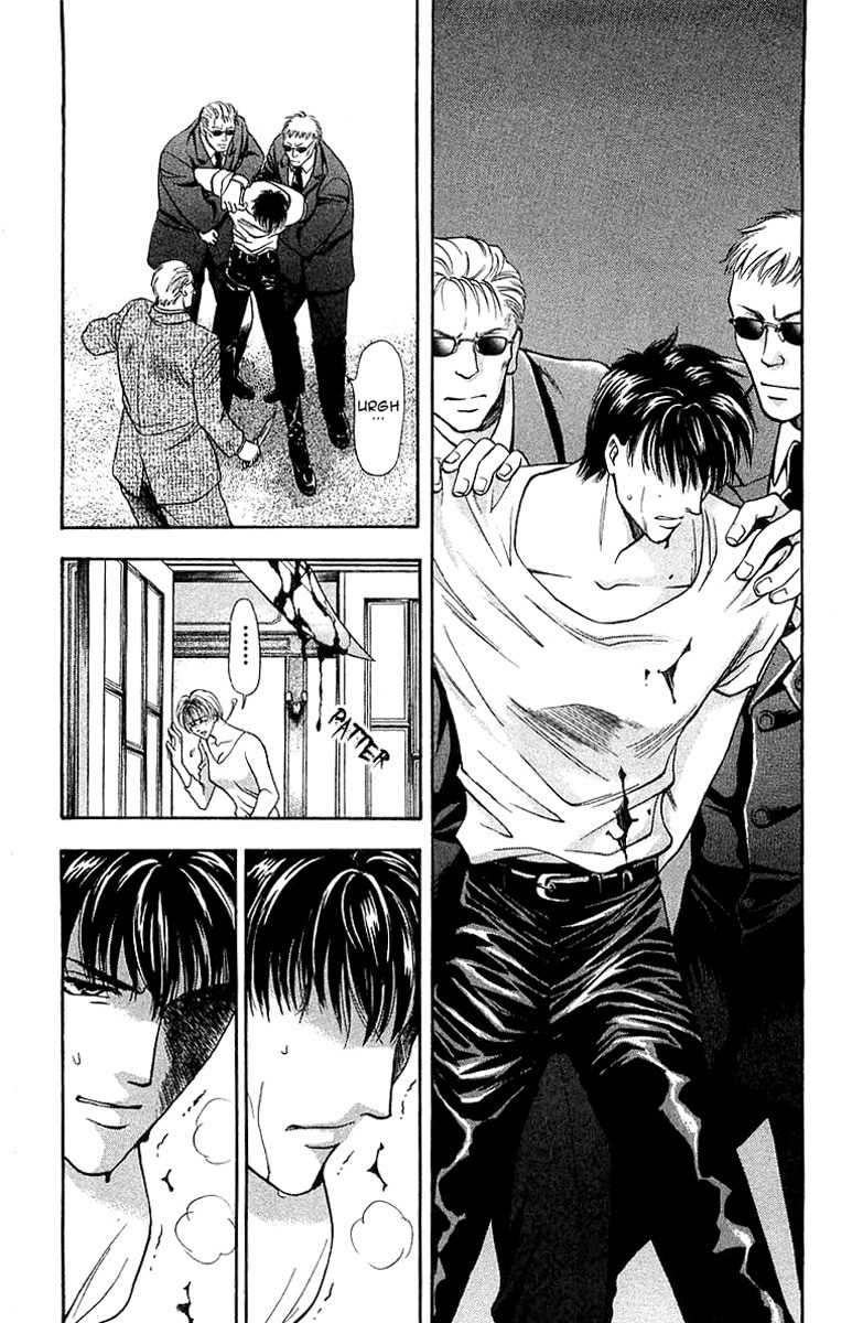 B-Eyes Chapter 7.2 page 8 - Chapter 7.2