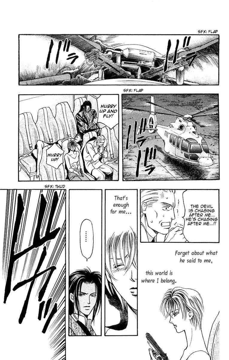 B-Eyes Chapter 7.3 page 21 - Chapter 7.3