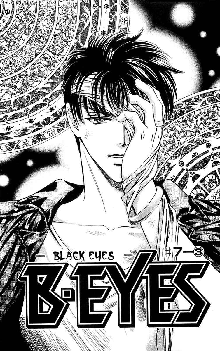 B-Eyes Chapter 7.3 page 3 - Chapter 7.3