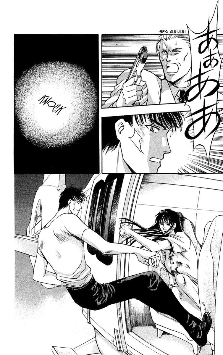 B-Eyes Chapter 7.3 page 33 - Chapter 7.3