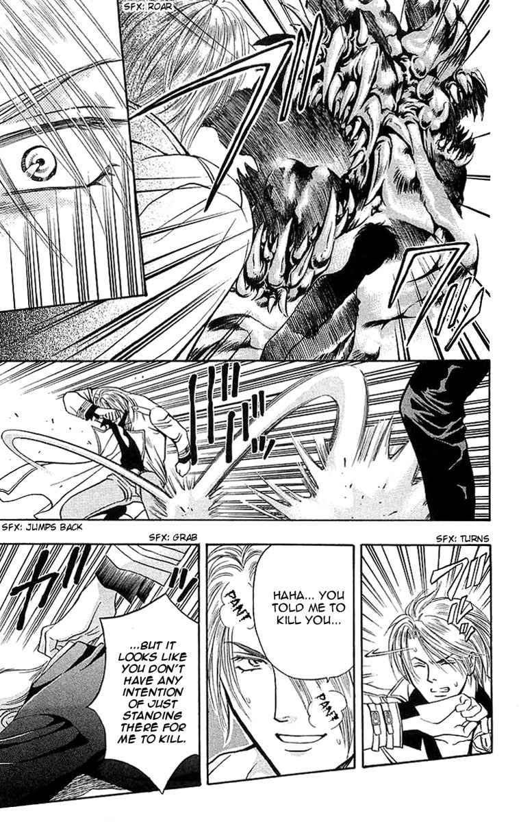 B-Eyes Chapter 7.3 page 7 - Chapter 7.3