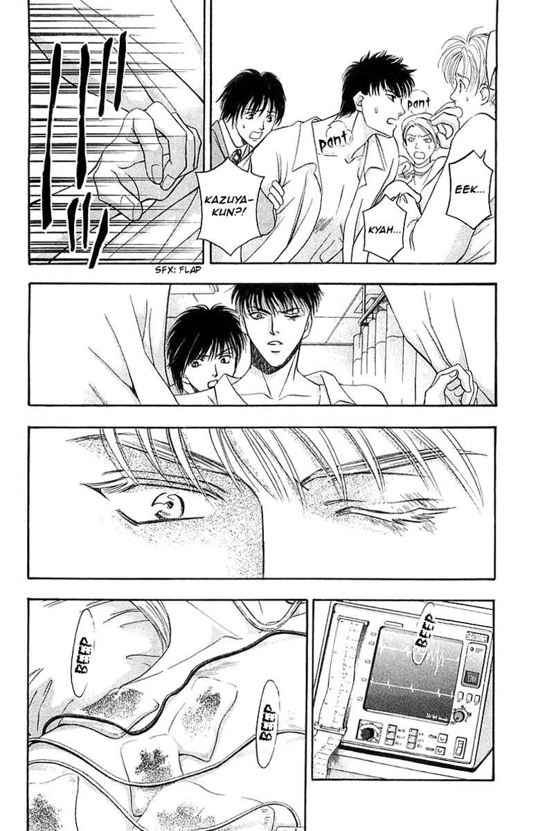 B-Eyes Chapter 7.4 page 14 - Chapter 7.4