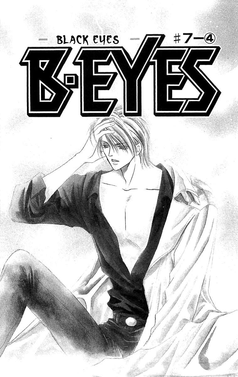 B-Eyes Chapter 7.4 page 3 - Chapter 7.4