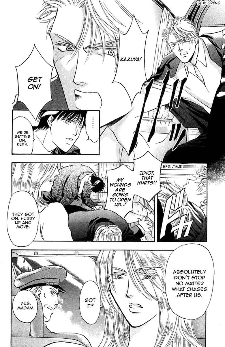 B-Eyes Chapter 7.5 page 20 - Chapter 7.5