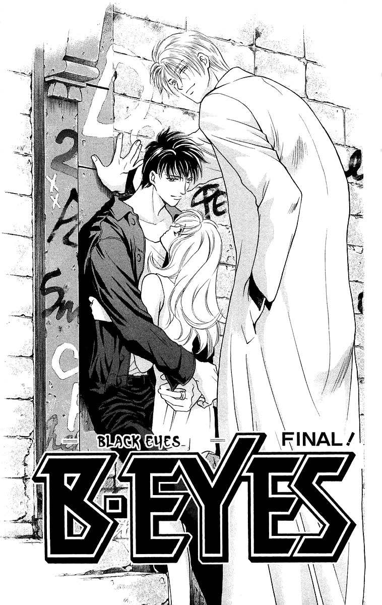 B-Eyes Chapter 7.5 page 3 - Chapter 7.5