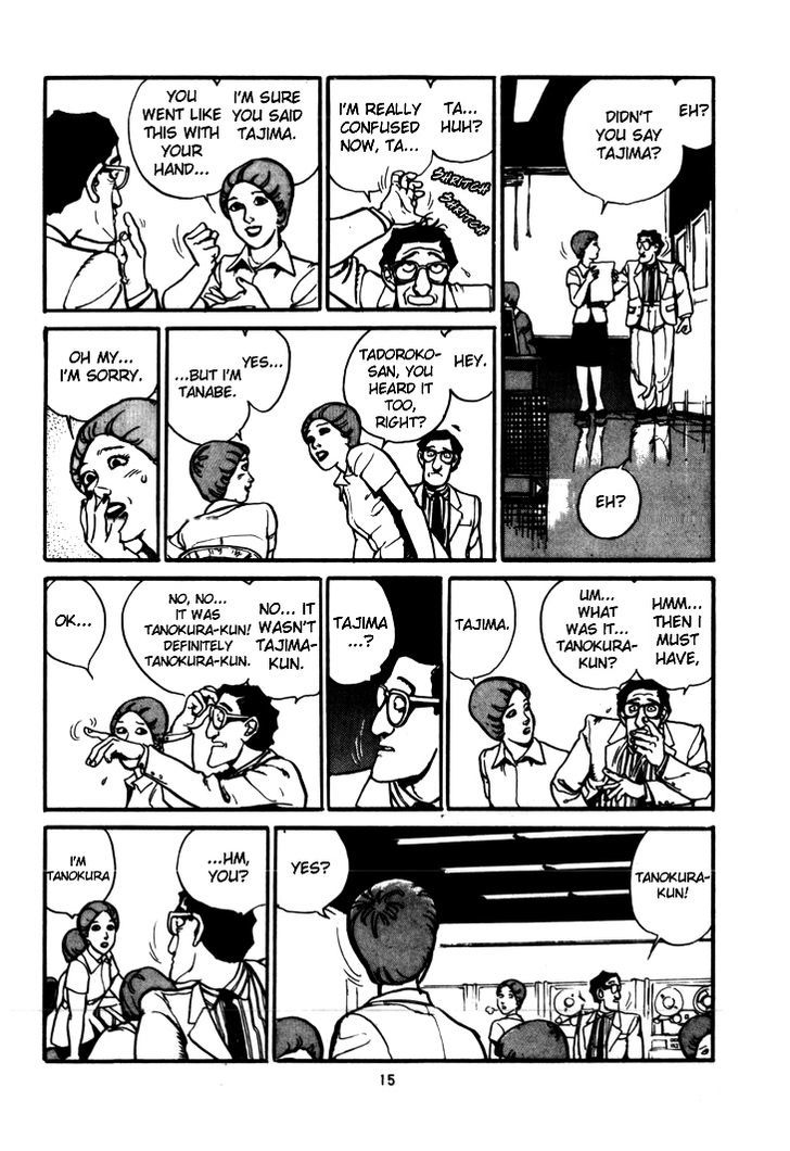 B-flat no Sonata Chapter 1 page 17 - Chapter 1 : Monotorogy