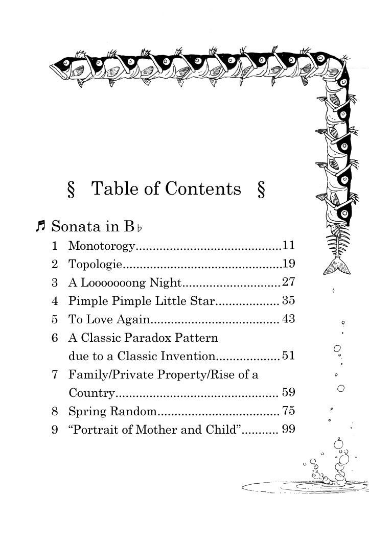 B-flat no Sonata Chapter 1 page 8 - Chapter 1 : Monotorogy