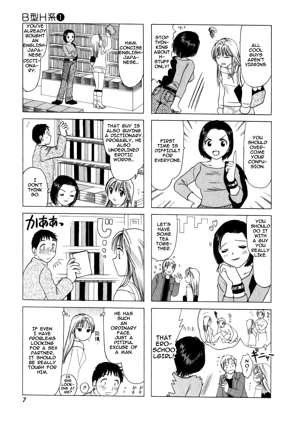 B Gata H Kei Chapter 1 page 10 - Chapter 1: This Girl, Yamada