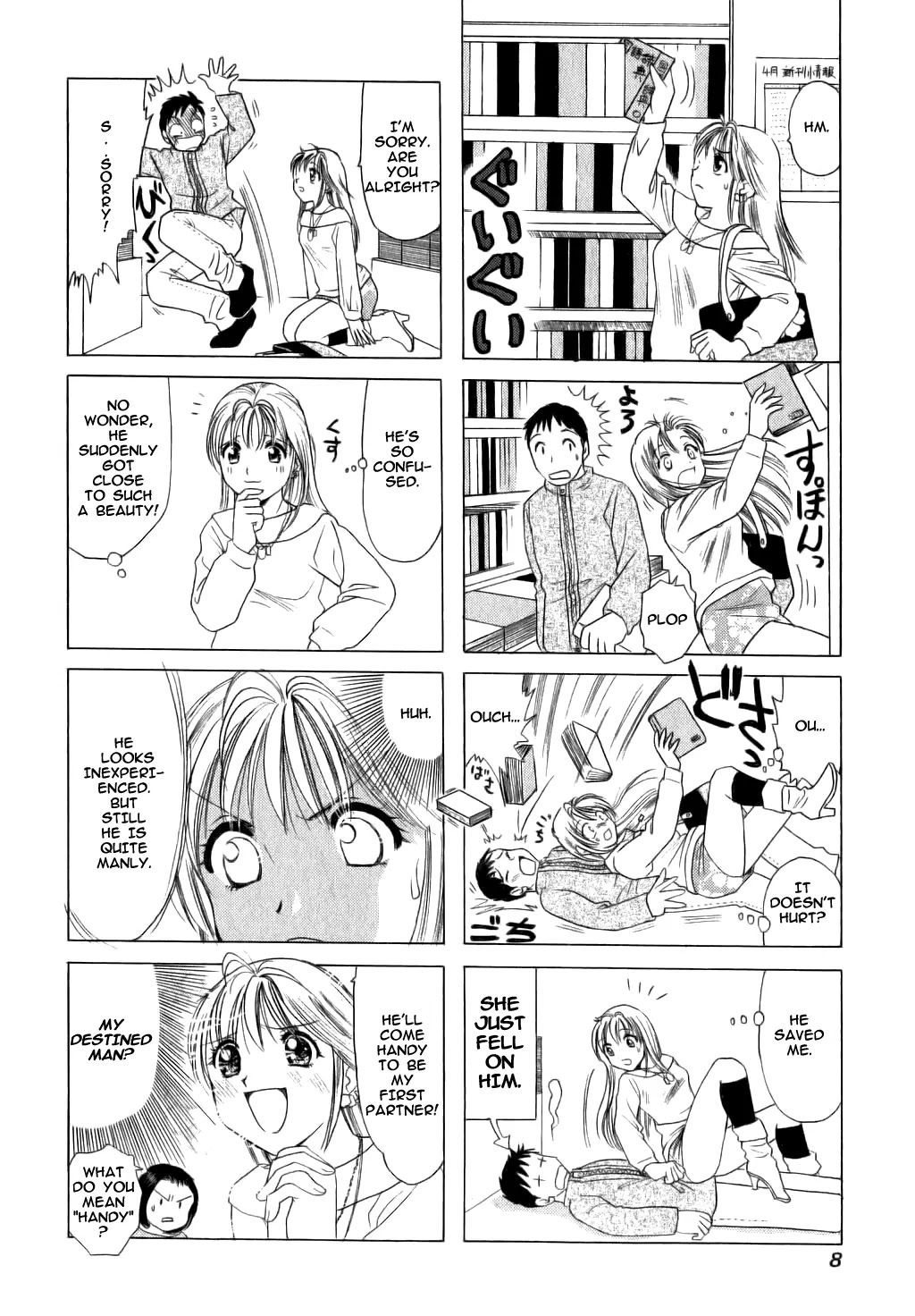 B Gata H Kei Chapter 1 page 11 - Chapter 1: This Girl, Yamada