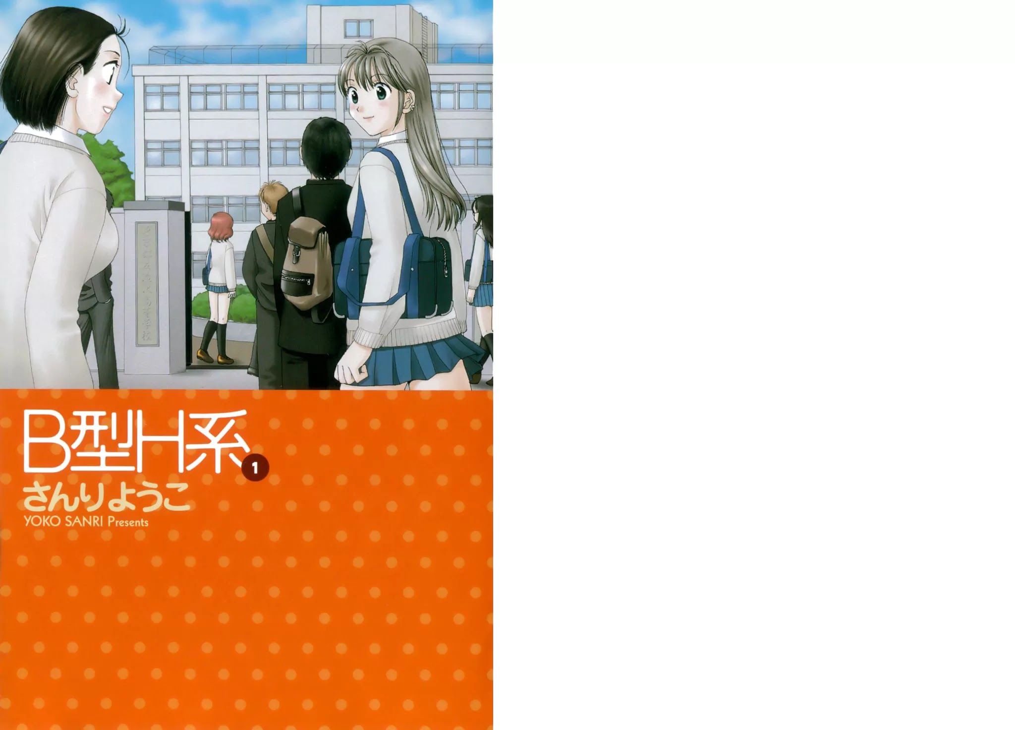 B Gata H Kei Chapter 1 page 4 - Chapter 1: This Girl, Yamada