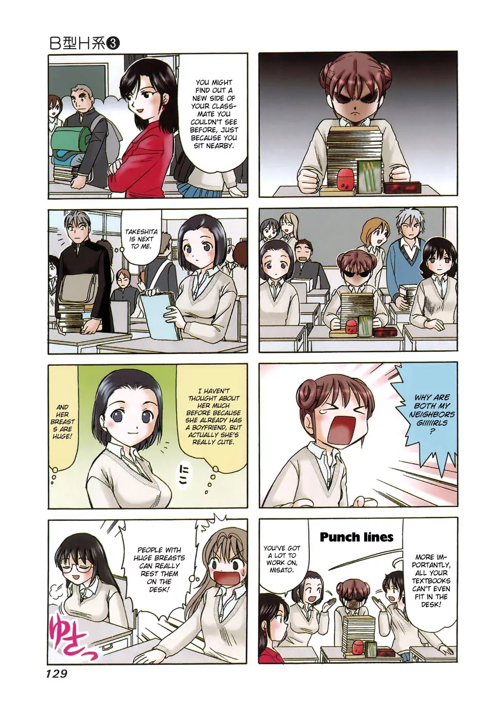 B Gata H Kei Chapter 101 page 3 - Chapter 101: You Are the Only One