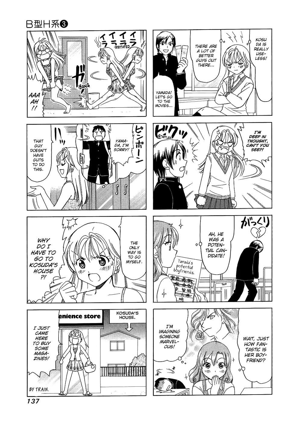 B Gata H Kei Chapter 103 page 3 - Chapter 103: Screaming the Refrain