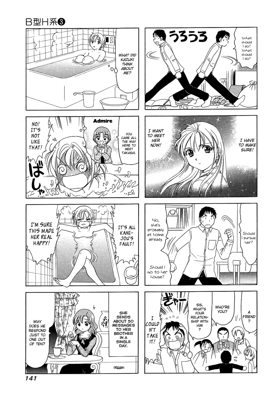 B Gata H Kei Chapter 104 page 3 - Chapter 104: I'm About to Cry You Know