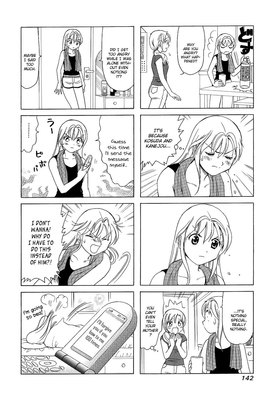 B Gata H Kei Chapter 104 page 4 - Chapter 104: I'm About to Cry You Know