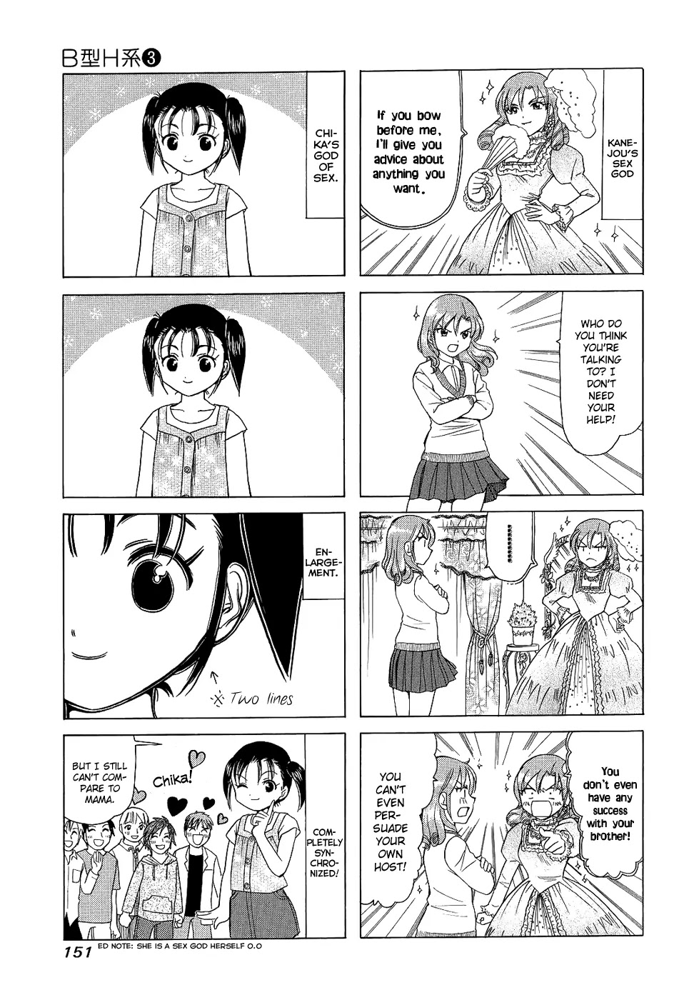 B Gata H Kei Chapter 105.1 page 5 - Chapter 105.1: Help Me, Sex God!