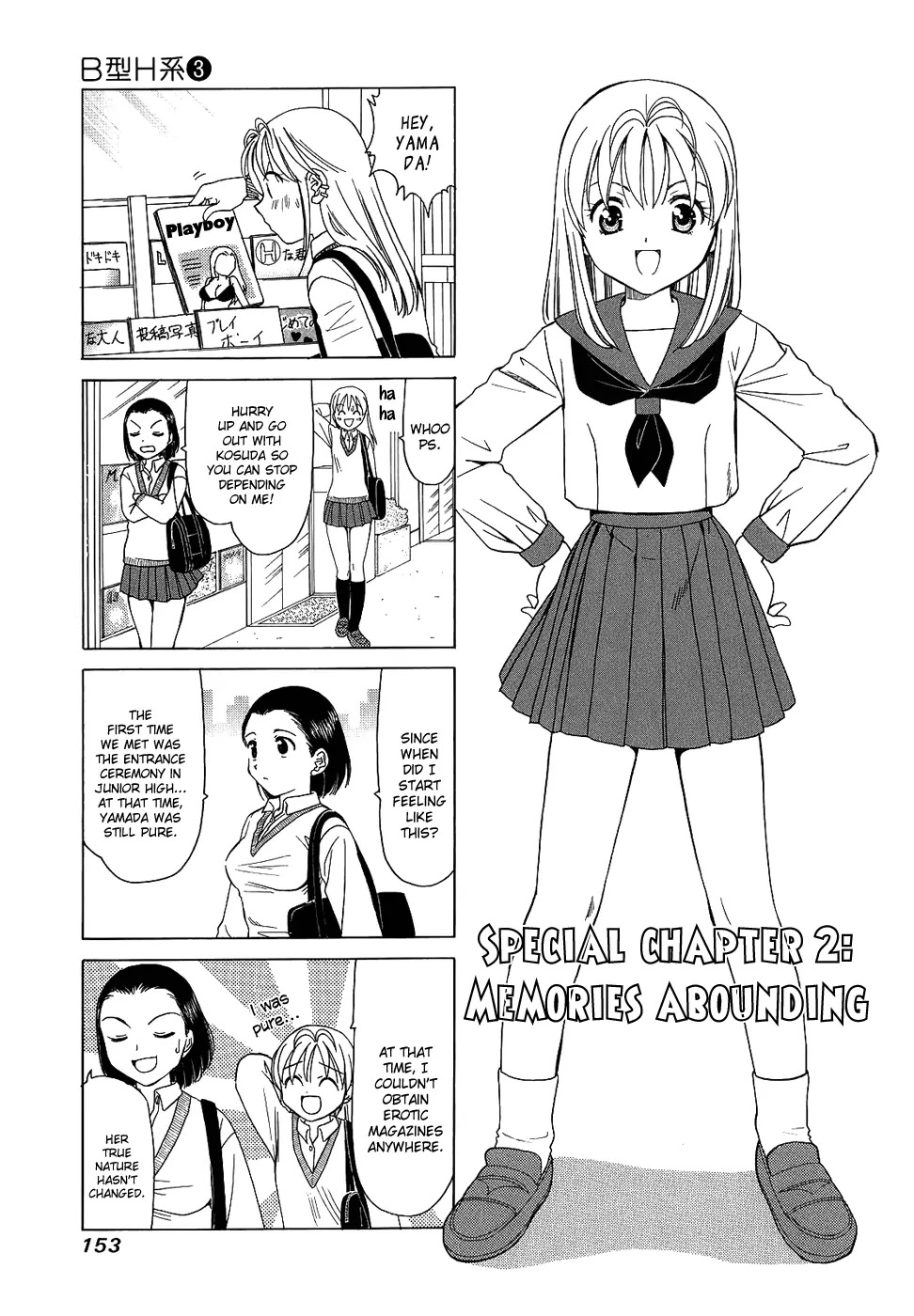 B Gata H Kei Chapter 105.2 page 1 - Chapter 105.2: Memories Abounding