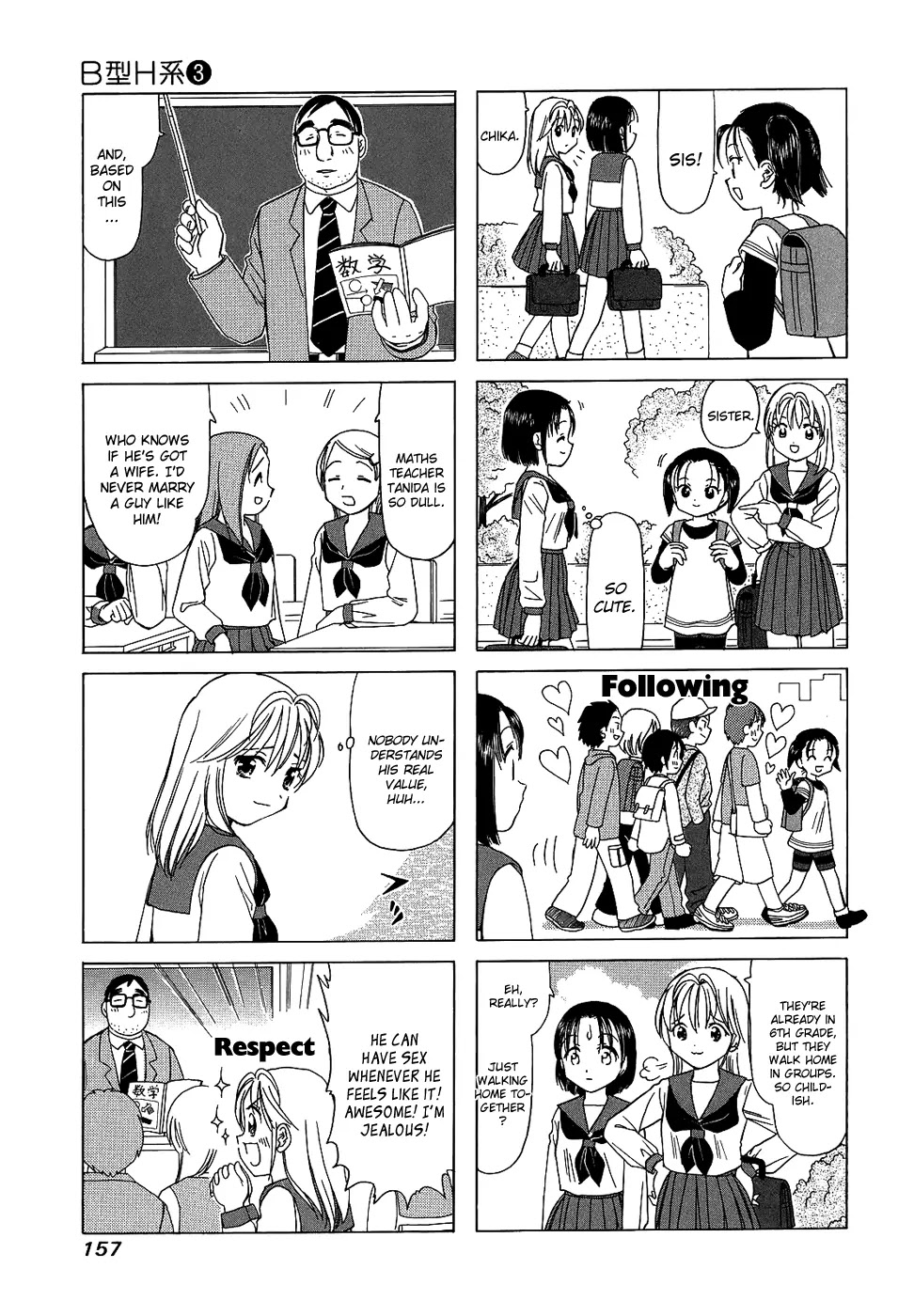 B Gata H Kei Chapter 105.2 page 5 - Chapter 105.2: Memories Abounding