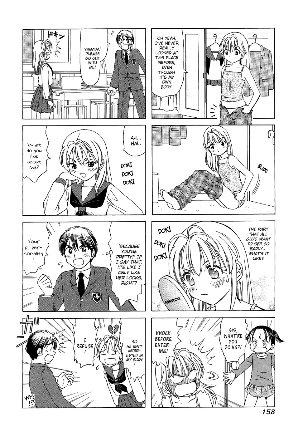 B Gata H Kei Chapter 105.2 page 6 - Chapter 105.2: Memories Abounding