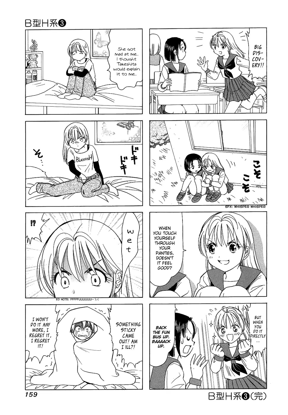 B Gata H Kei Chapter 105.2 page 7 - Chapter 105.2: Memories Abounding