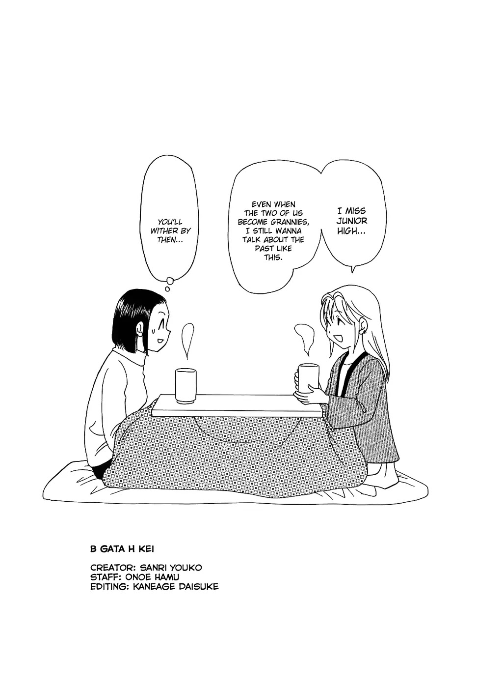B Gata H Kei Chapter 105.2 page 8 - Chapter 105.2: Memories Abounding