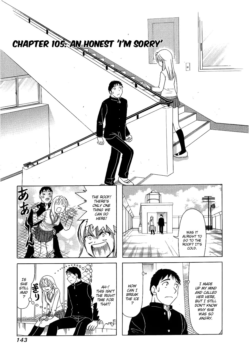 B Gata H Kei Chapter 105 page 1 - Chapter 105: An Honest 'I'm Sorry'