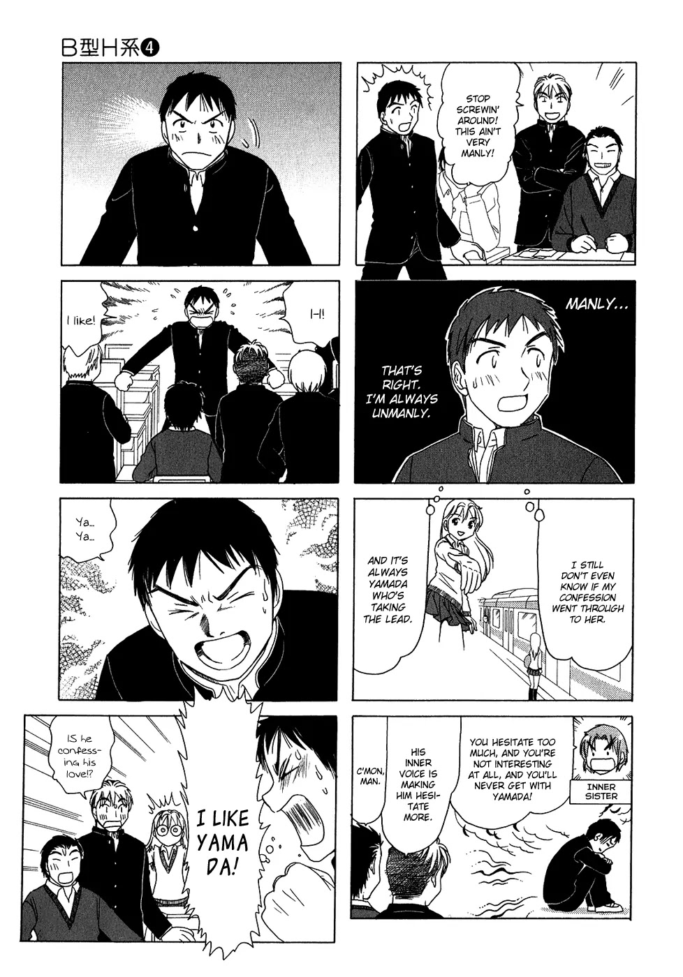 B Gata H Kei Chapter 107 page 3 - Chapter 107: A Man's Devotion