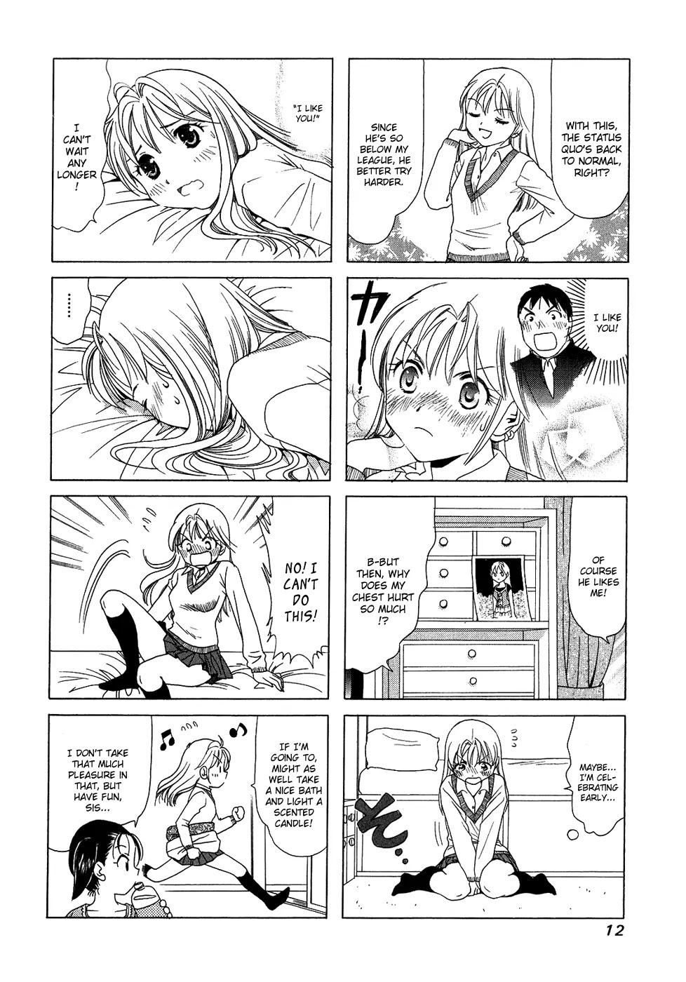 B Gata H Kei Chapter 108 page 2 - Chapter 108: No Matter When