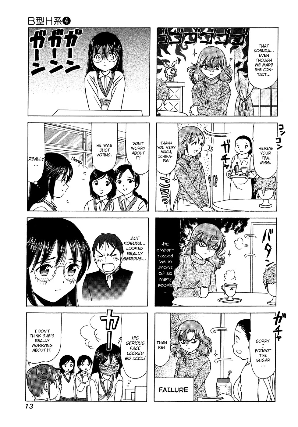B Gata H Kei Chapter 108 page 3 - Chapter 108: No Matter When