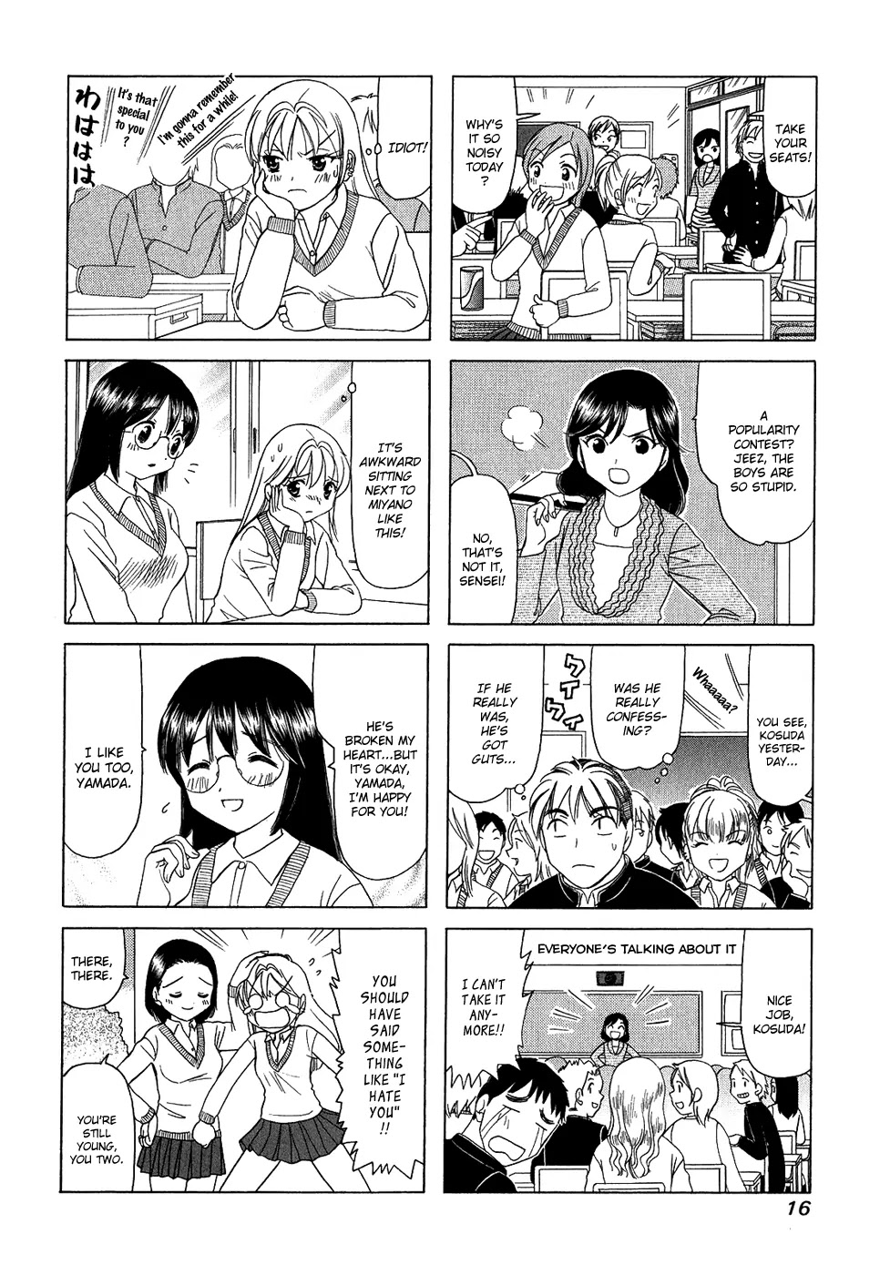B Gata H Kei Chapter 109 page 2 - Chapter 109: A Man's Award