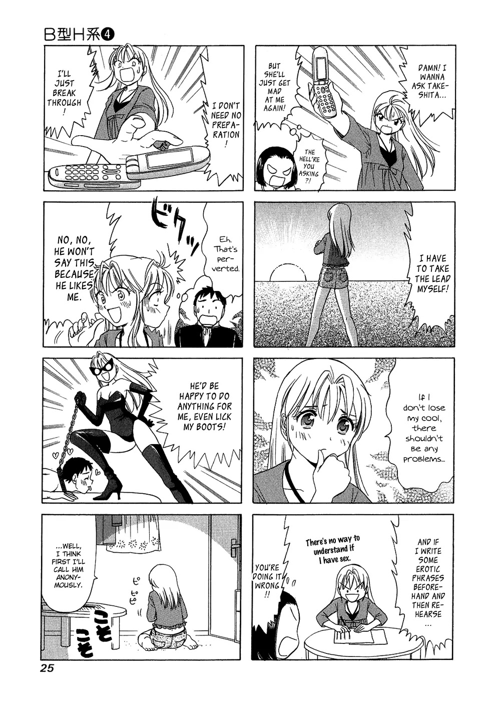 B Gata H Kei Chapter 111 page 3 - Chapter 111: Let Me Hear Your Voice