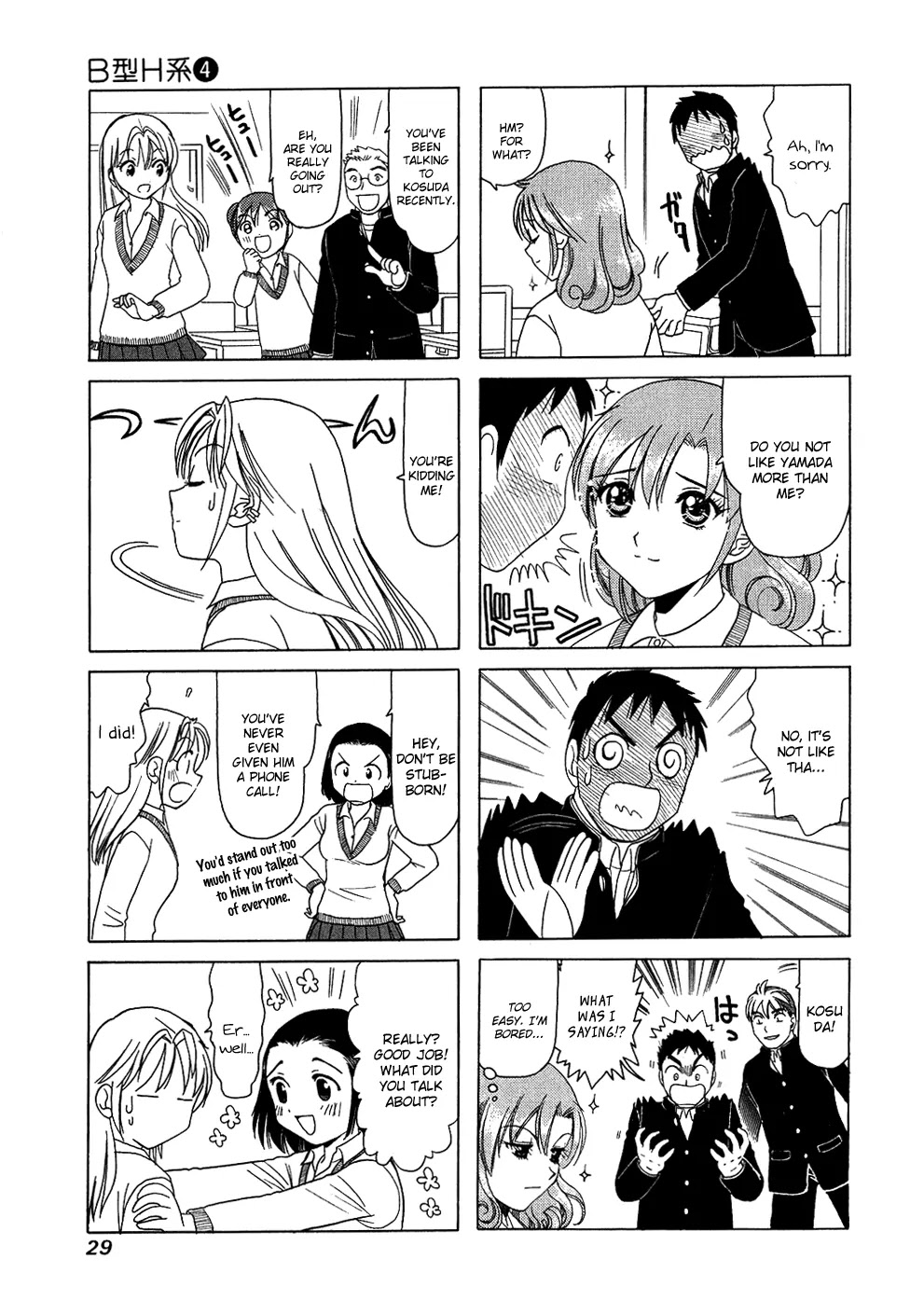 B Gata H Kei Chapter 112 page 3 - Chapter 112: Freezing Point