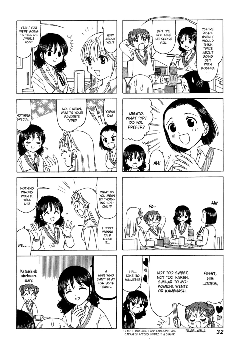 B Gata H Kei Chapter 113 page 2 - Chapter 113: My Lips Are Hot When I'm Talking to You