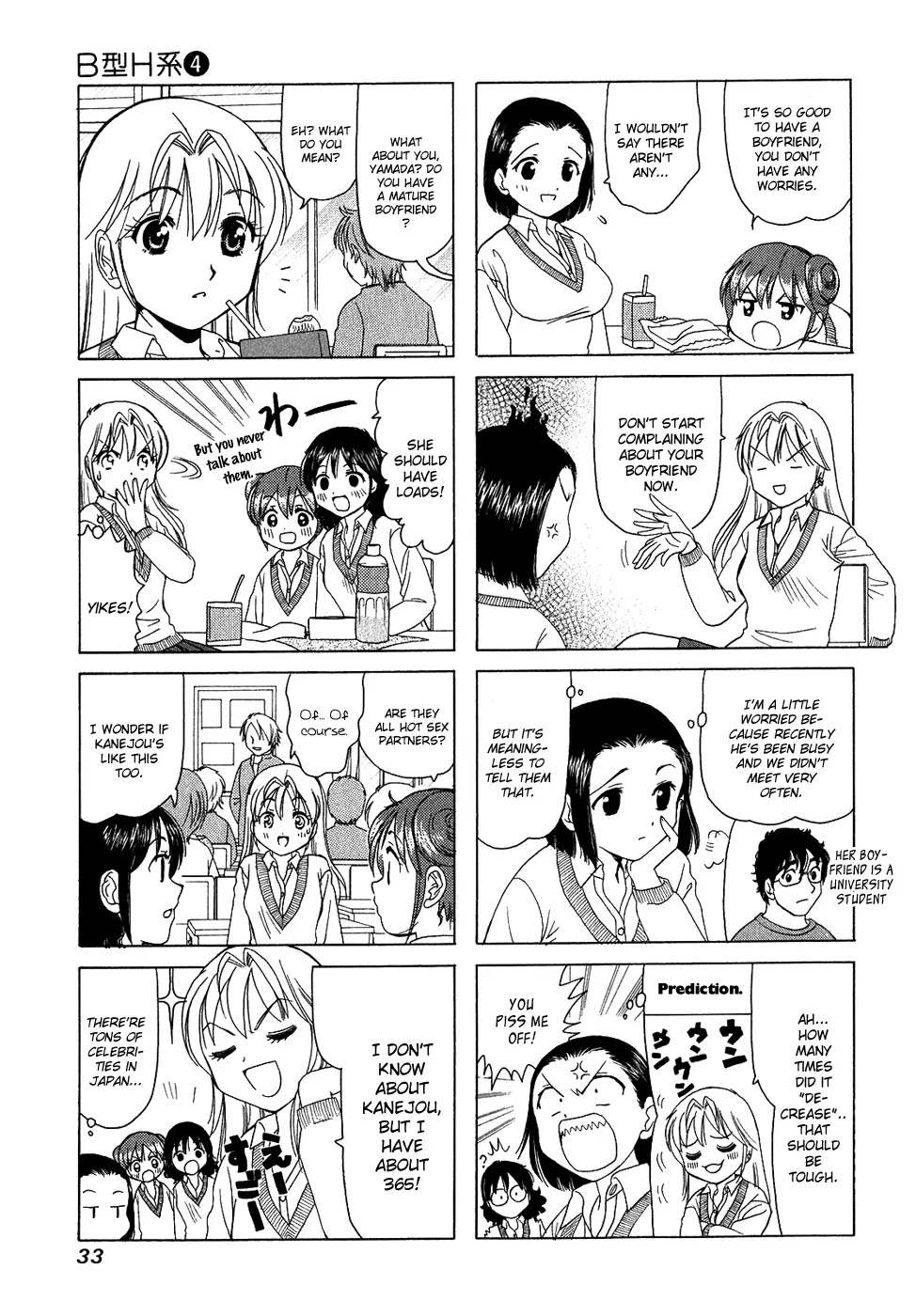 B Gata H Kei Chapter 113 page 3 - Chapter 113: My Lips Are Hot When I'm Talking to You