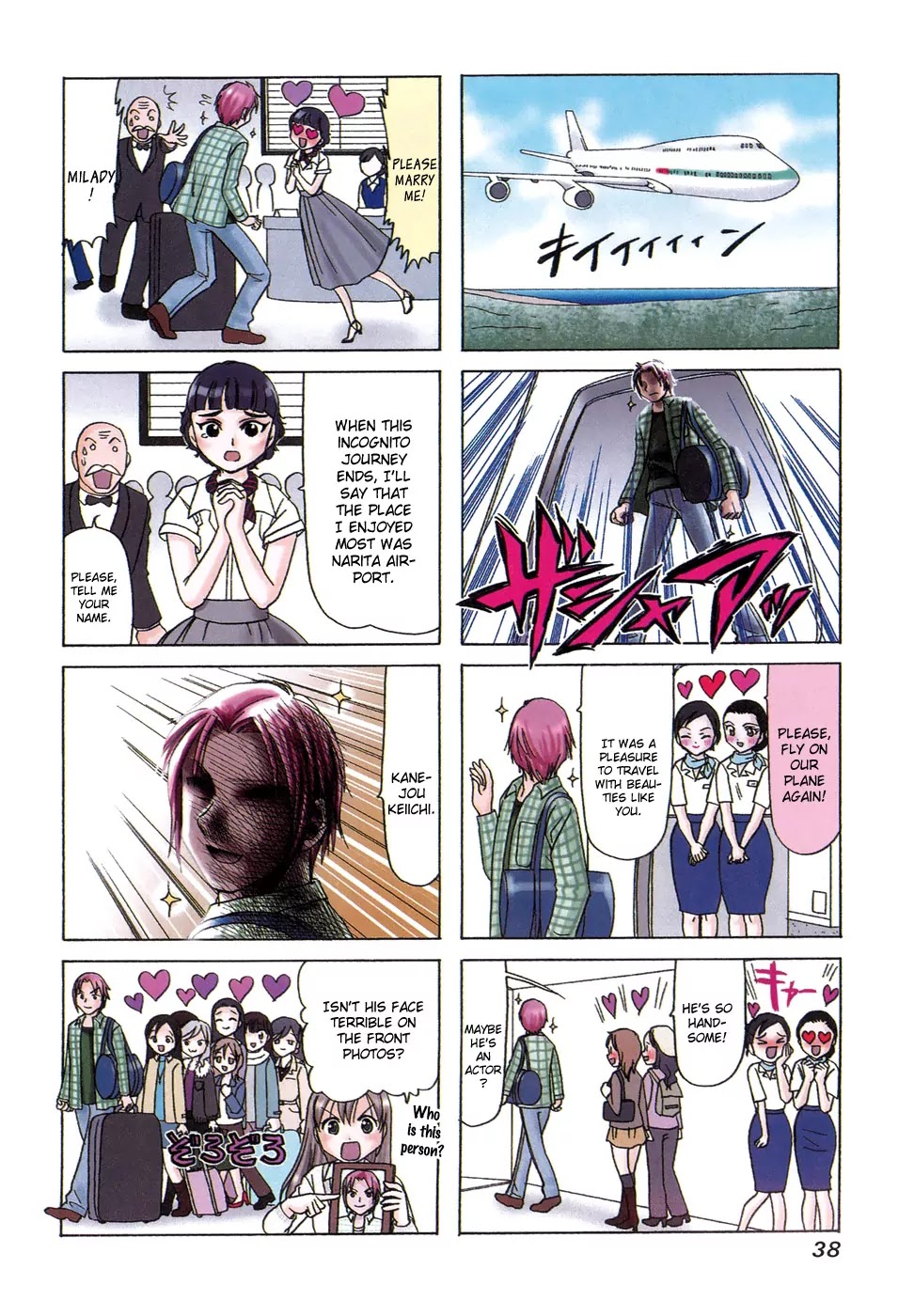 B Gata H Kei Chapter 114 page 4 - Chapter 114: Feeling of Backlights
