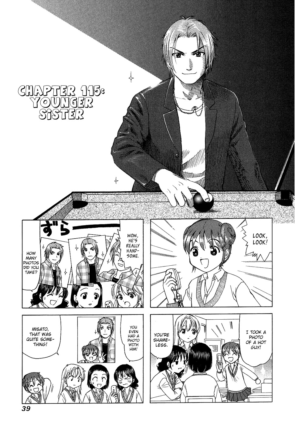 B Gata H Kei Chapter 115 page 1 - Chapter 115: Younger Sister