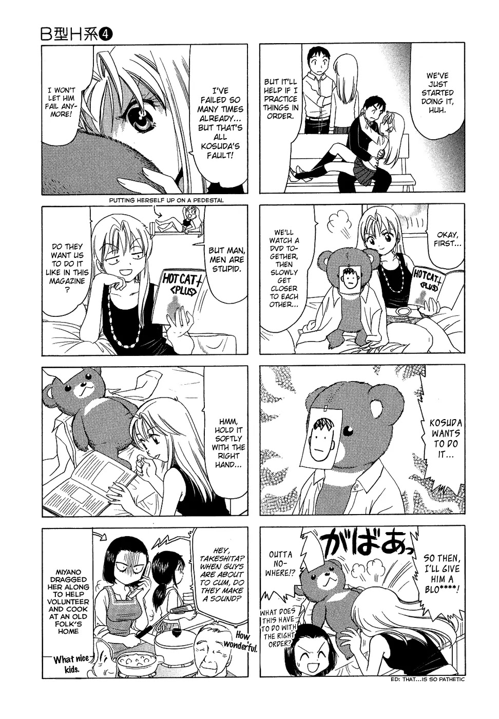 B Gata H Kei Chapter 117 page 3 - Chapter 117: You're Just You